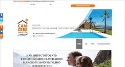 Desktop Screenshot of oksanamaikova.com