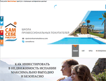 Tablet Screenshot of oksanamaikova.com